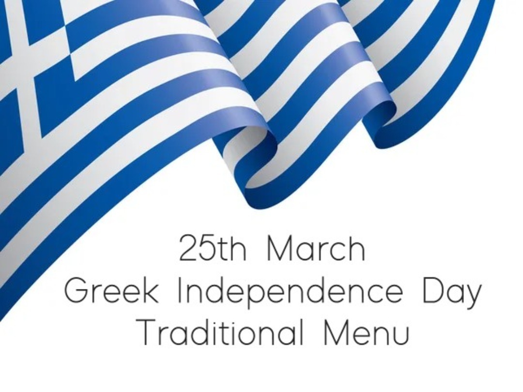 25η Μαρτίου - Πιάτα Ημέρας