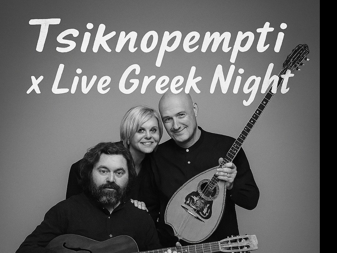 📅Save the Date — 12/2   🔥Τσικνοπέμπτη στο AGORA ✨