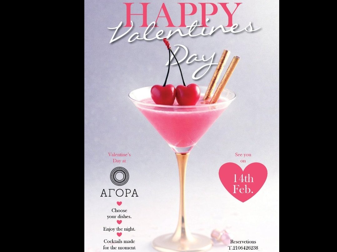 Valentine’s at AGORA ❤️